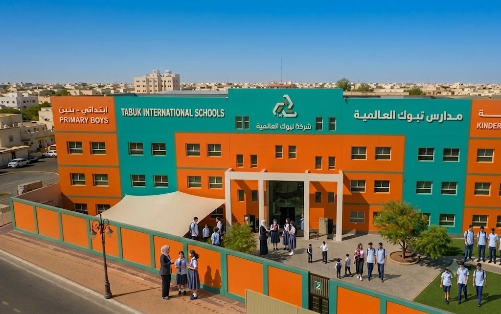 أفضل مدرسة بتبوك: دليل شامل لاختيار المدرسة المناسبة لطفلك