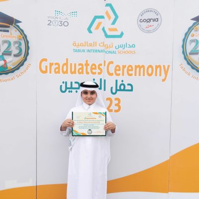 خريجين 2023 (10)