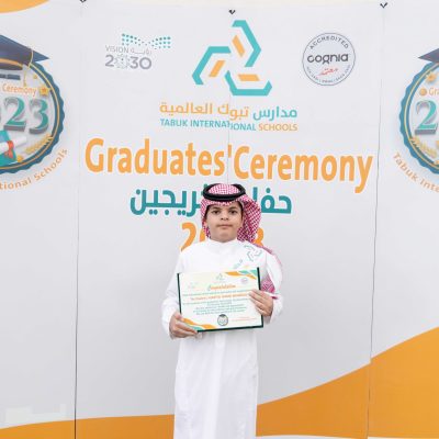 خريجين 2023 (11)