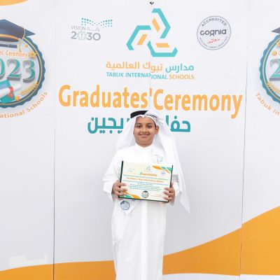 خريجين 2023 (12)