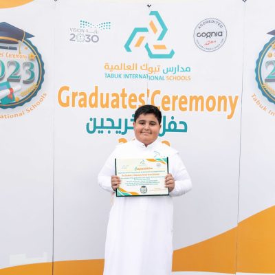 خريجين 2023 (13)