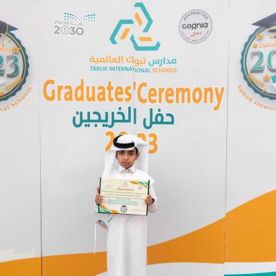 خريجين 2023 (31)
