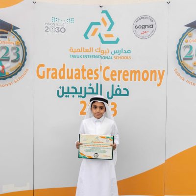 خريجين 2023 (32)