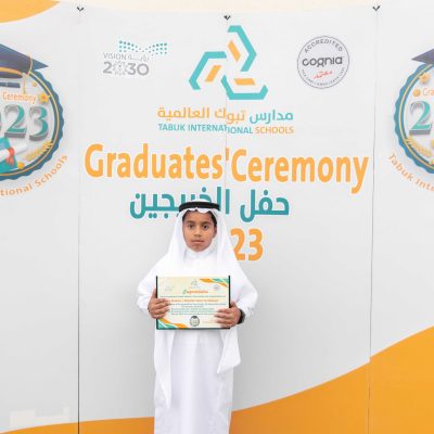 خريجين 2023 (33)