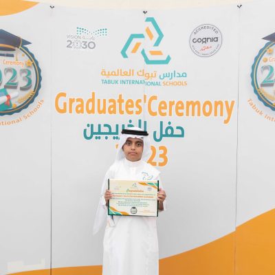 خريجين 2023 (34)