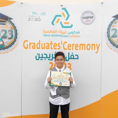 خريجين 2023 (36)