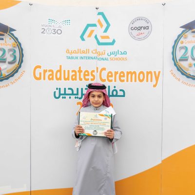 خريجين 2023 (37)
