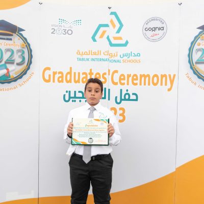خريجين 2023 (41)