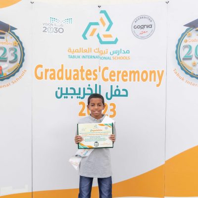 خريجين 2023 (7)