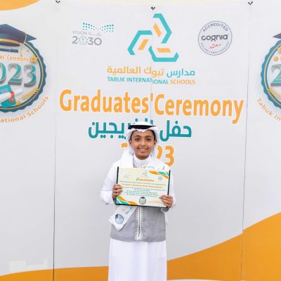 خريجين 2023 (8)