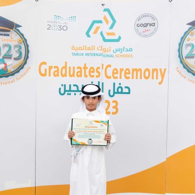 خريجين 2023 (9)