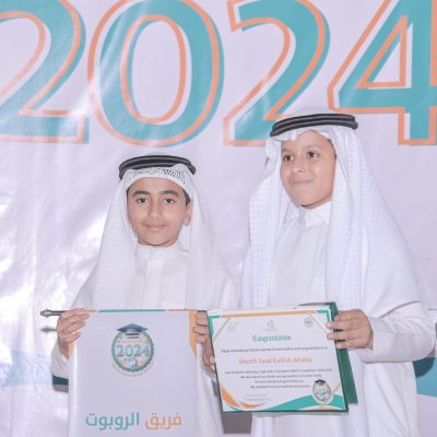 خريجين 2024 (21)