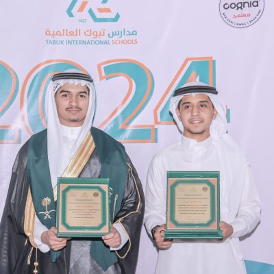خريجين 2024 (25)