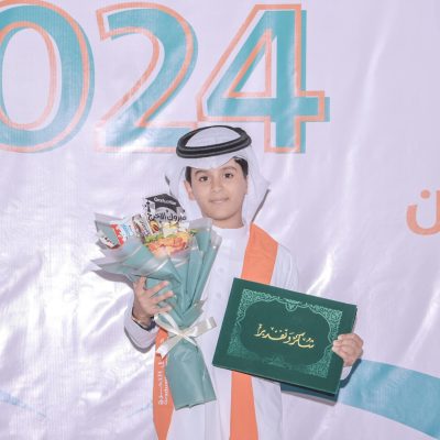 خريجين 2024 (29)