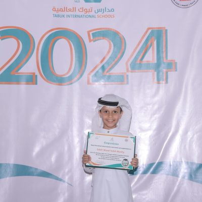خريجين 2024 (32)
